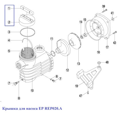 Крышка префильтра Kripsol EP – Rep 020.A/ RBH0002.04R (RPUM0002.04R)