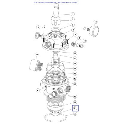 Уплотнительное кольцо дифузора AquaViva крана MPV-05 2011016