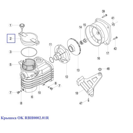 Крышка префильтра насоса Kripsol OK RBH0002.01R/RPUM0002.01R