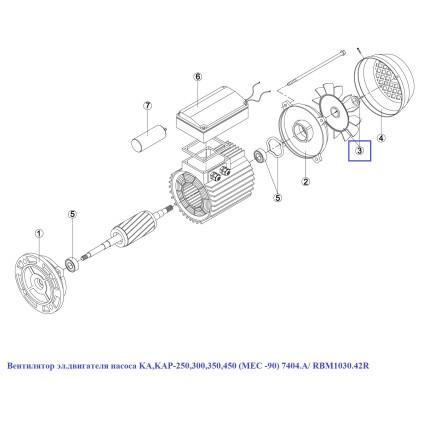 Вентилятор эл.двигателя насоса EP/KNG/KPR/KA/KA/KSV/KAPV (МЕС-90) 7404.A/ RBM1030.42R (160*24мм)