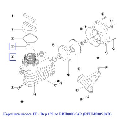 Корзинка насоса EP – Rep 190.A/ RBH0003.04R (RPUM0005.04R)