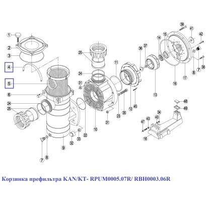 Корзинка префильтра KAN/KT- RPUM0005.07R/ RBH0003.06R