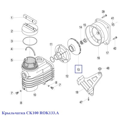 Крыльчатка CK100 ROK133.A