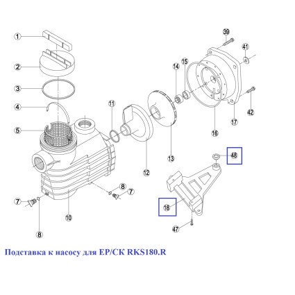 Подставка к насосу для ЕР/СК RKS180.R