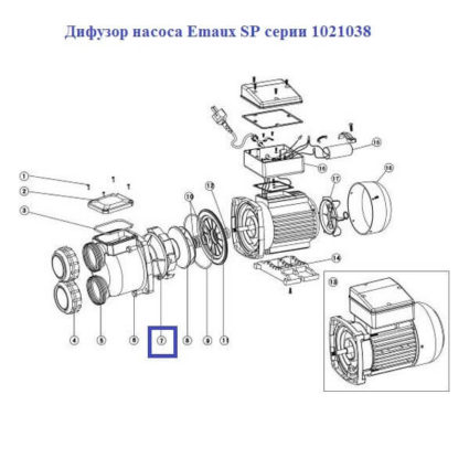 Дифузор насоса Aquaviva SP серии 1021038