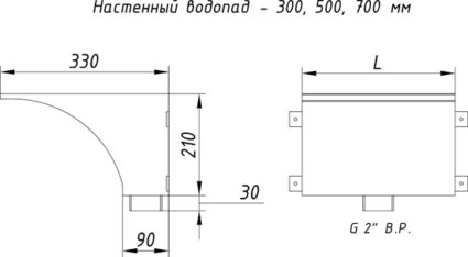 НАСТЕННЫЙ ВОДОПАД 300 мм