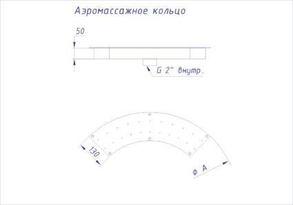 ПЛАТО а/м КОЛЬЦО D=800 мм (4 сексекции)