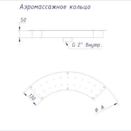 ПЛАТО а/м КОЛЬЦО D=800 мм (4 сексекции)