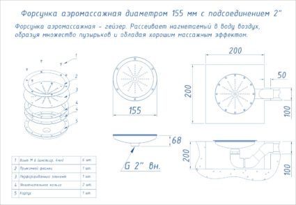 ПЛАТО а/м D=155 мм