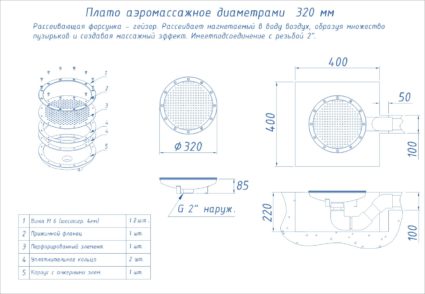 ПЛАТО а/м D=320 мм