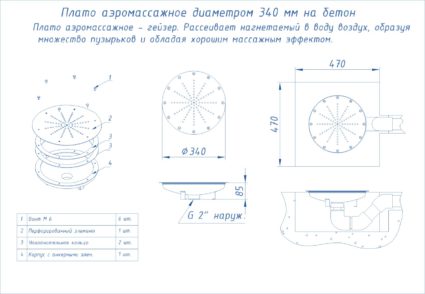 ПЛАТО а/м D=340 мм