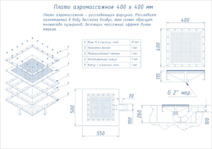 ПЛАТО а/м 400х400 мм