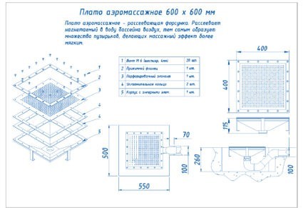 ПЛАТО а/м 600х600 мм