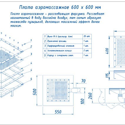 ПЛАТО а/м 600х600 мм